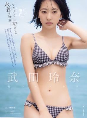 欧美风男街拍图片大全_BD英语手机在线观看